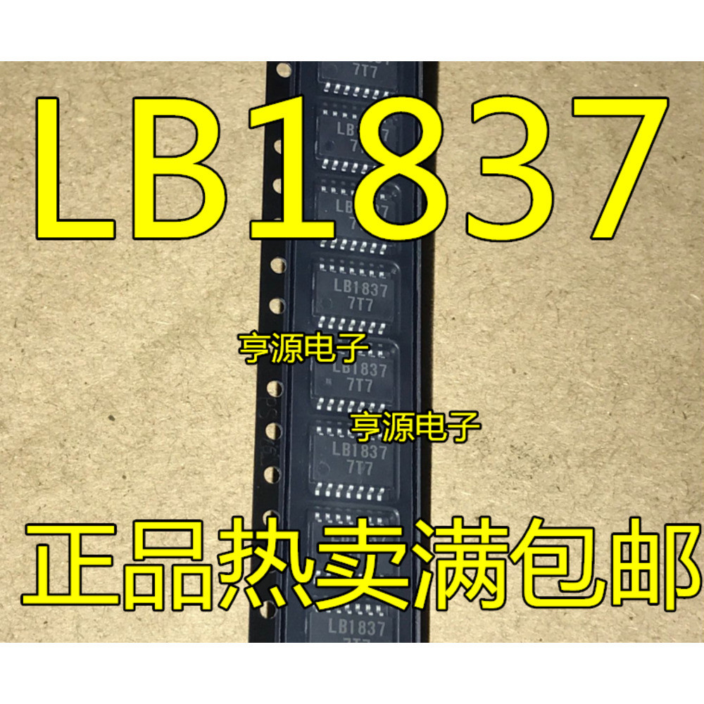 5 ชิ้น LB1837 LB1837M LB1837M-TE-L SOP-14 ชิป IC