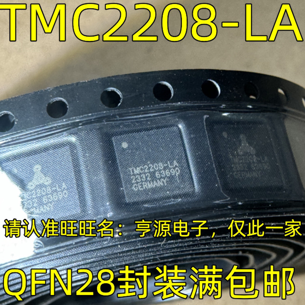 5 ชิ้น TMC2208-LA QFN28 QFN-28 ชิป IC