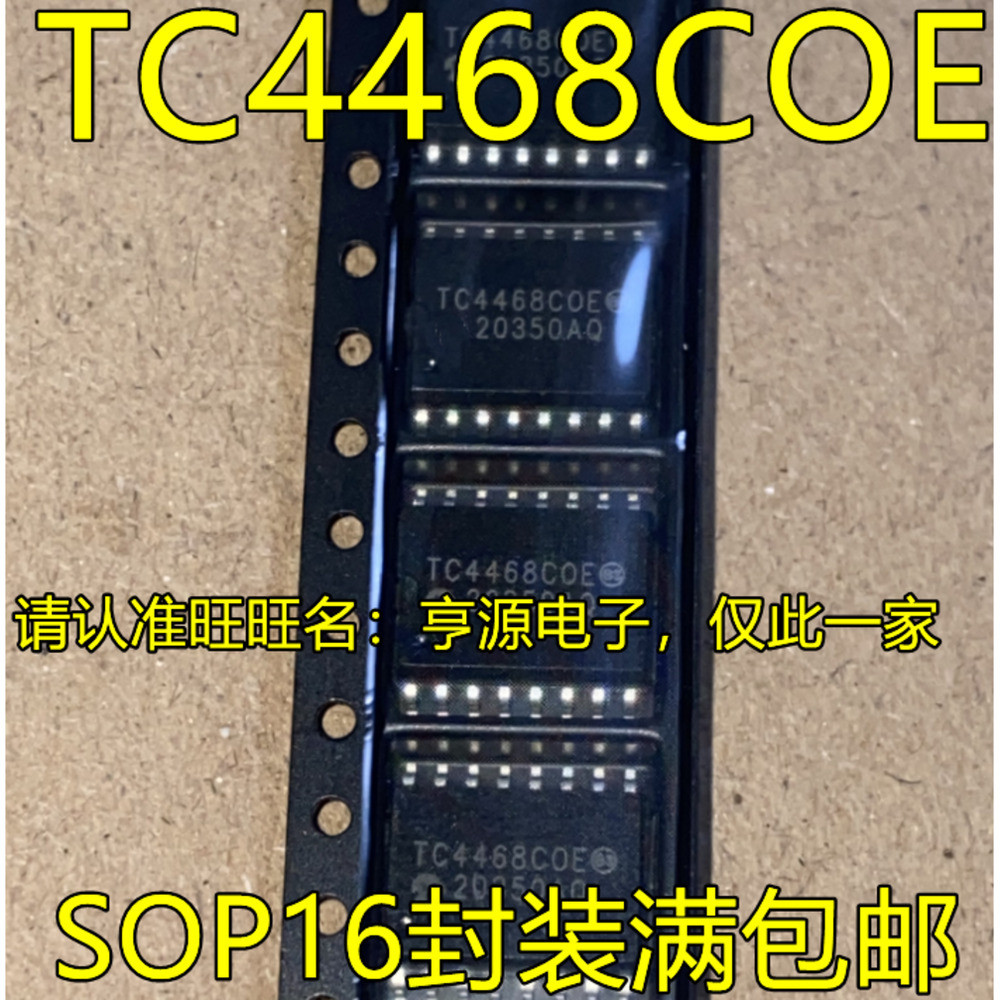 5 ชิ้น TC4468COE SOP16 PMIC- TC4468 ชิป IC
