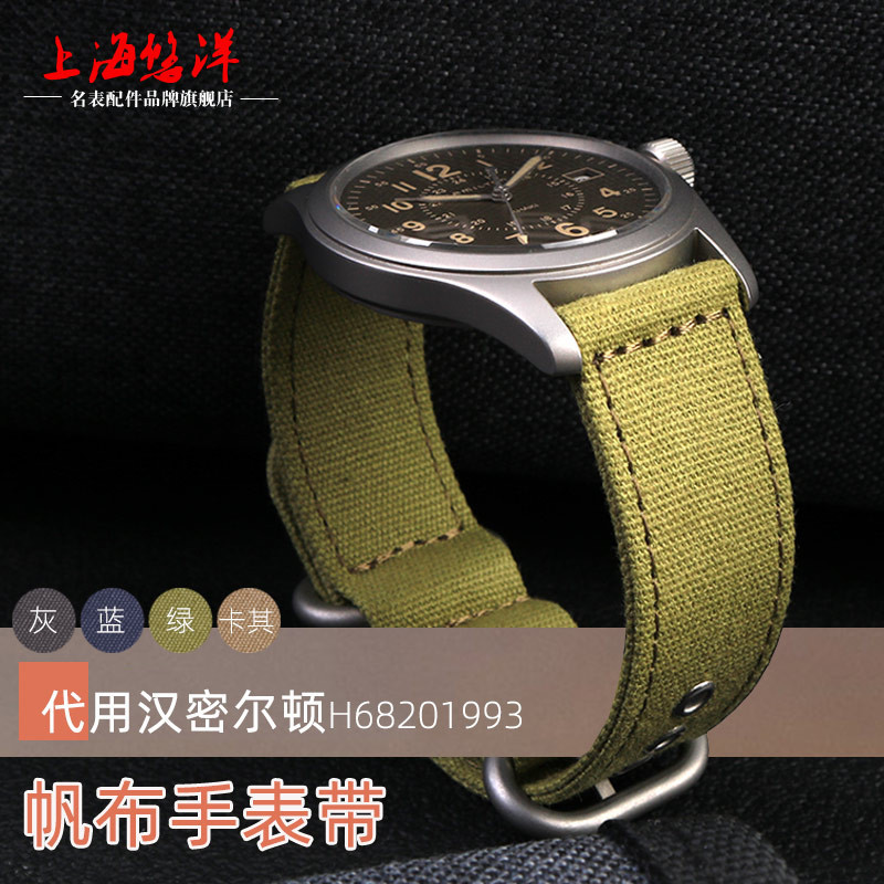เหมาะสําหรับ Hamilton Khaki Field Series H68201993ผ้าใบสายนาฬิกาบางด่วนที่วางจําหน่ายสร้อยข้อมือ20ม