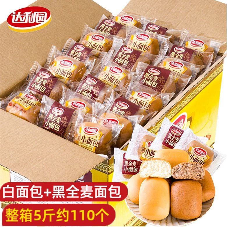 hot🔥การประกันคุณภาพ🔥 import Daliyuan Black Whole Wheat Small Bread Brown Bread Yellow Bread Meal