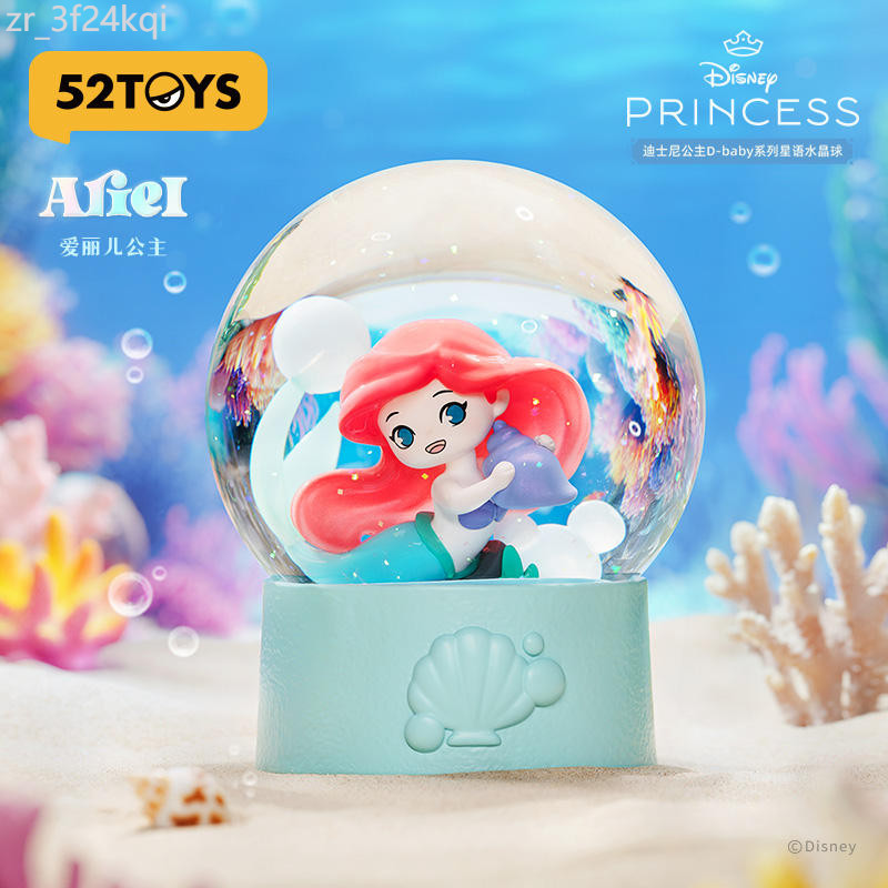 ❤📲 ของแท้ Disney Princess D-baby series star ภาษาคริสตัลบอลกล่องตาบอดรูปอินเทรนด์ของเล่นของขวัญวัน