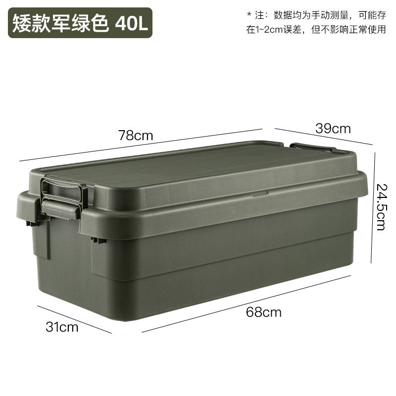 hot🔥การประกันคุณภาพ🔥 import Get 6% Coupon+gift] Outdoor Storage Box, Camping Storage Box, Large C