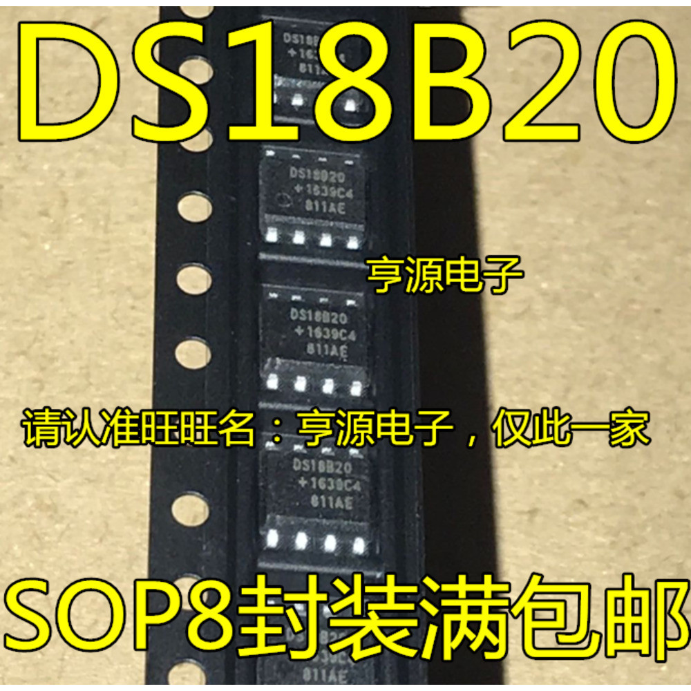 5 ชิ้น DS18B20 DS18B20Z SOP-8 ชิป IC