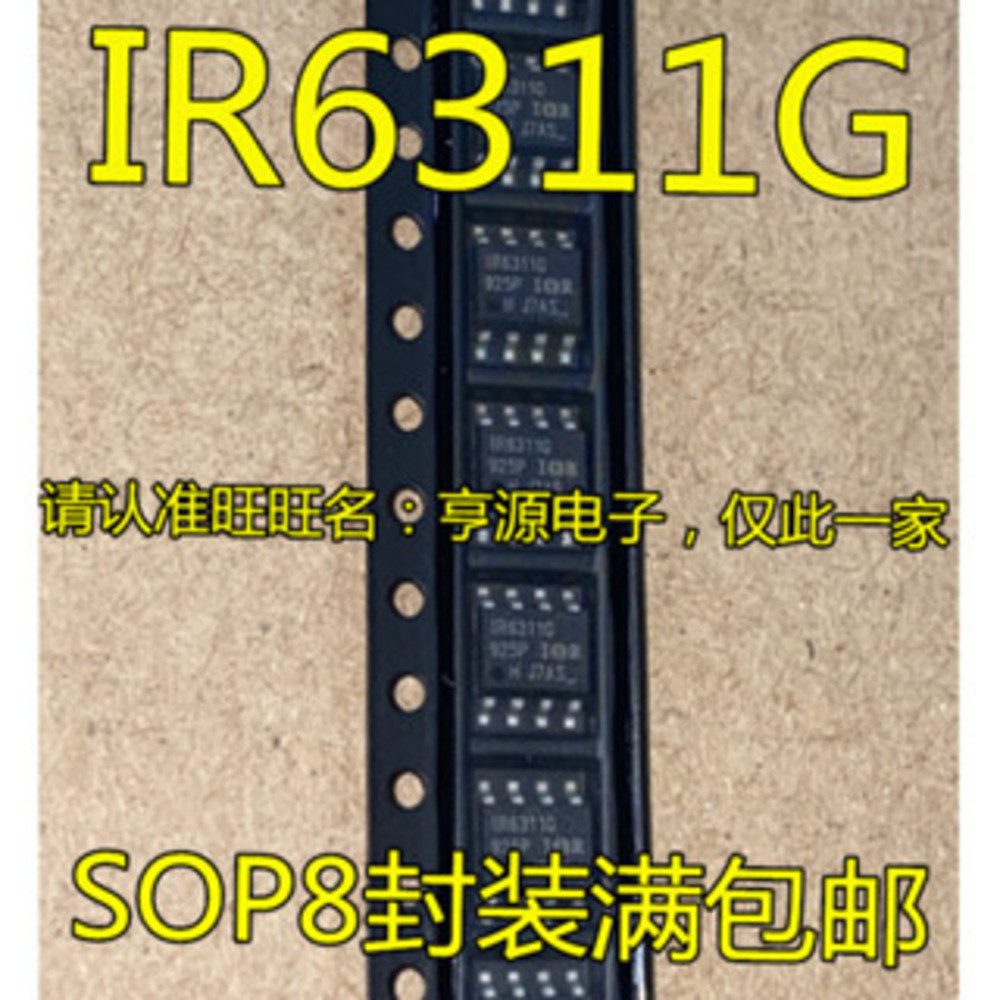 5 ชิ้น IR6311 IR6311G IR6311GTRPBF SOP8 ชิป IC