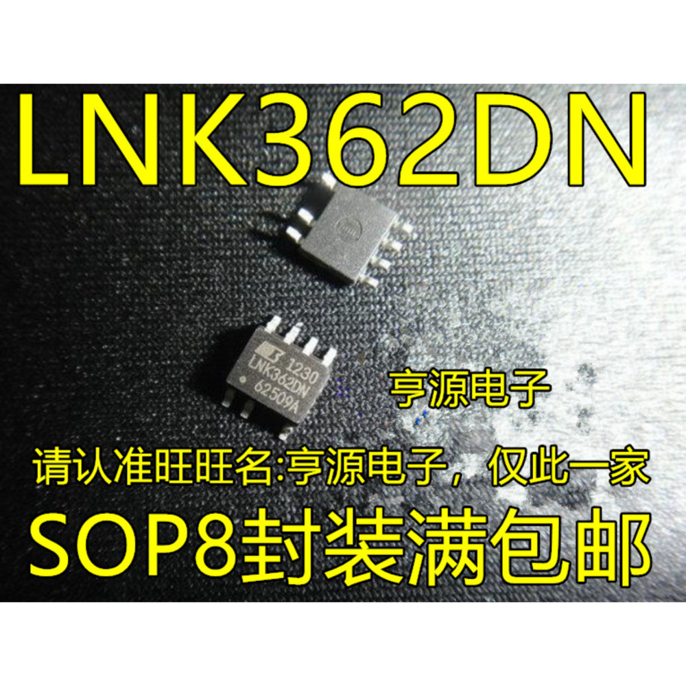 5 ชิ้น LNK362 LNK362DN LNK362DG SOP-7 ชิป IC