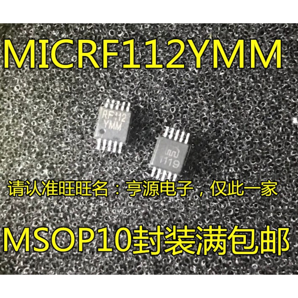 5 ชิ้น MICRF112 MICRF112YMM RF112YMM MSOP-10 ชิป IC