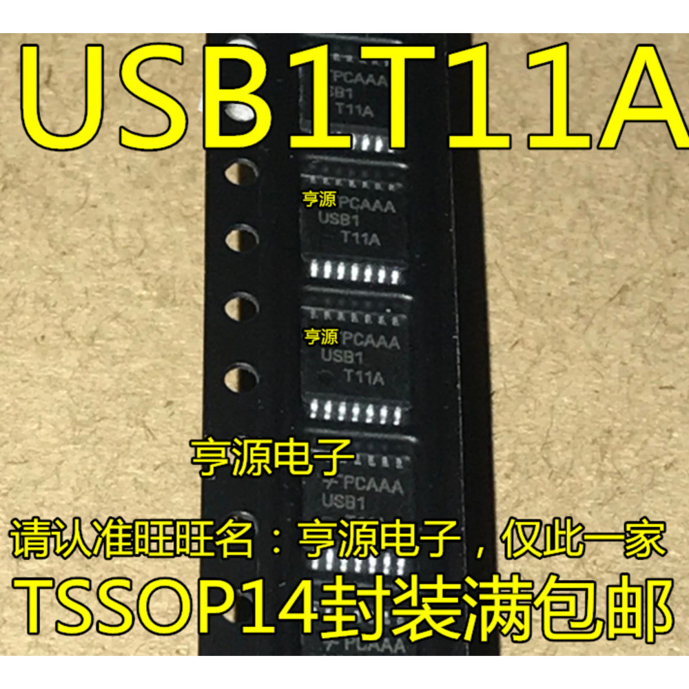USB1T11AMTC USB1T11A TSSOP14 5 ชิ้น || ชิป IC