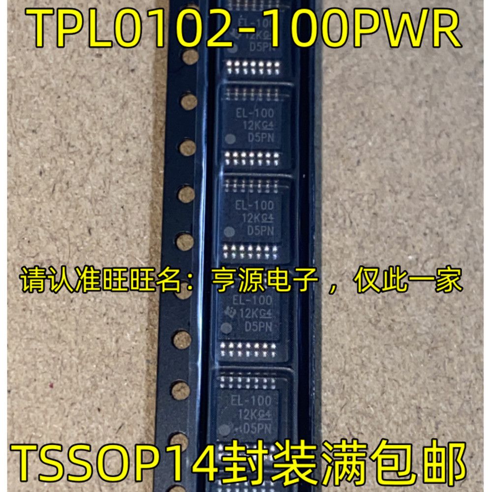 5 ชิ้น TPL0102-100PWR EL-100 TSSOP14 IC ชิป IC