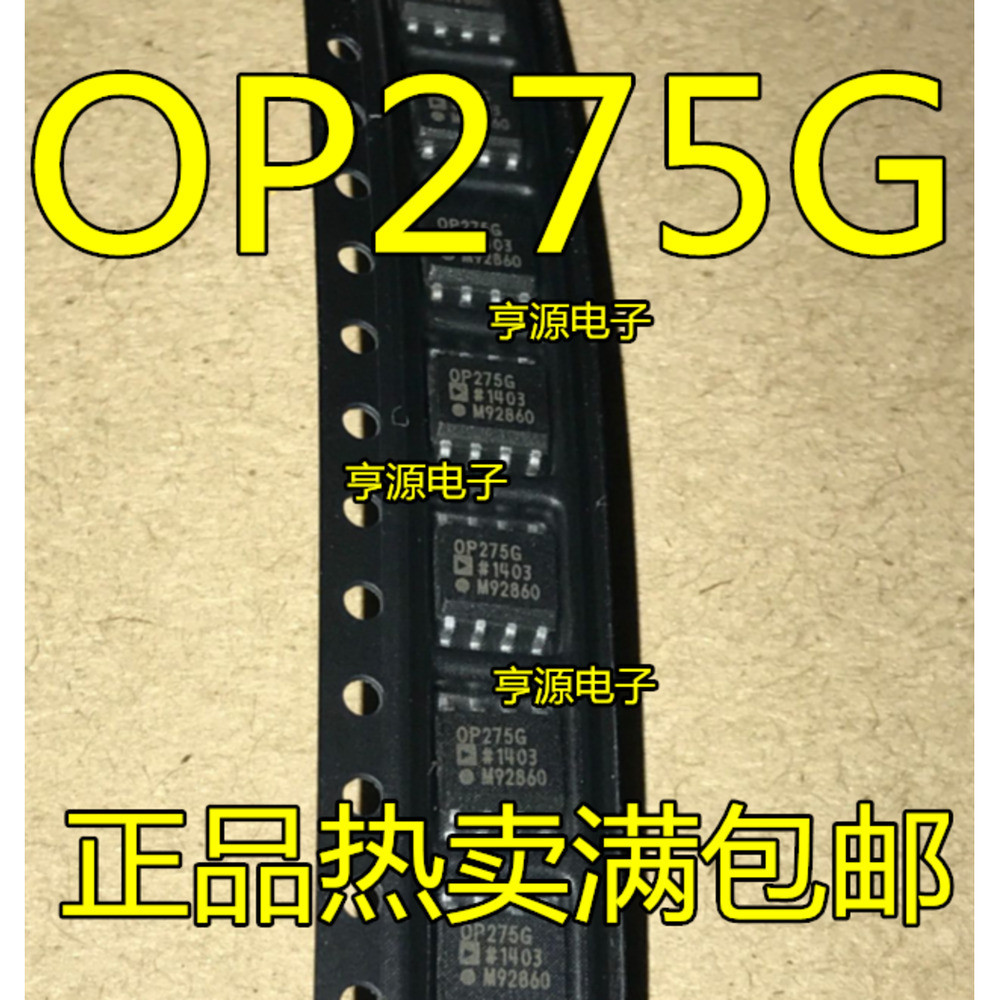 5 ชิ้น OP275GS OP275G OP275 OP275GSZ SOP-8 ชิป IC