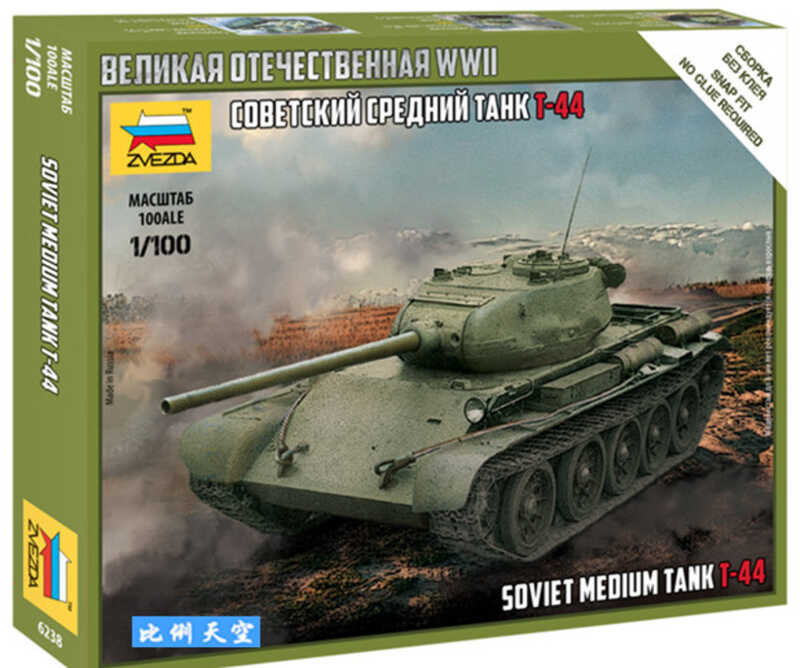 ชุดโมเดลขนาด 1/100 ZVEZDA 6238 รถถังกลางโซเวียต T-44
