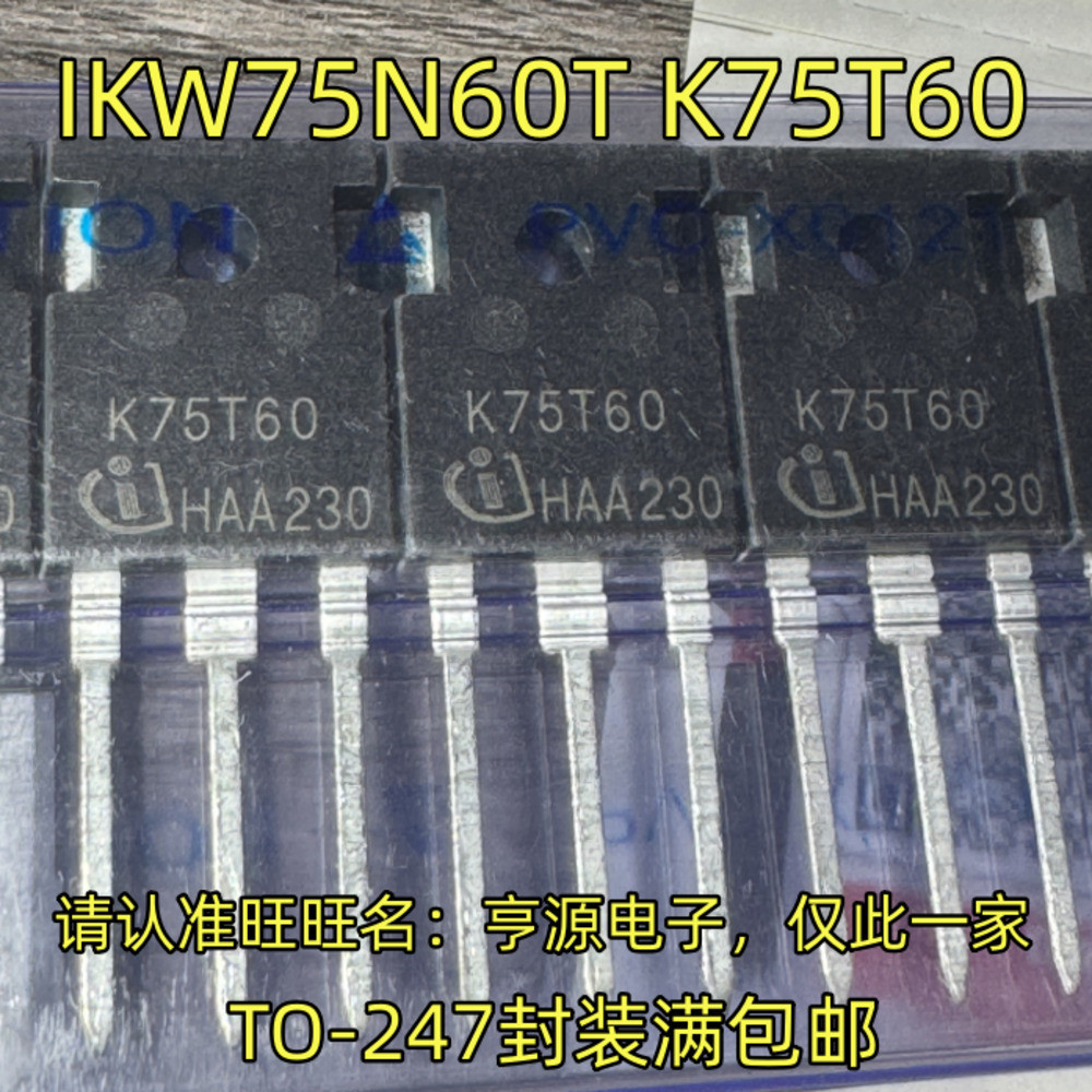 1 ชิ้น IKW75N60T K75T60 TO-247