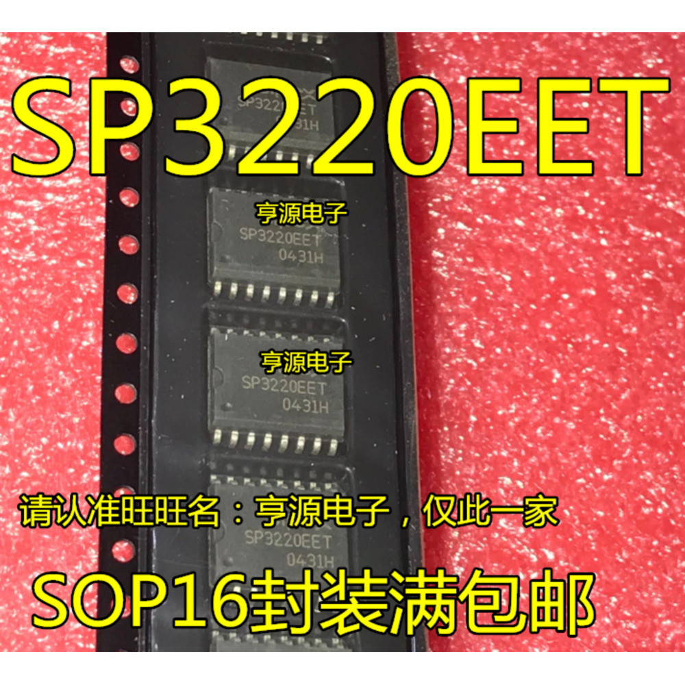 5 ชิ้น SP3220EET SP3220EE SP3220 SOP16 RS232 ชิป IC