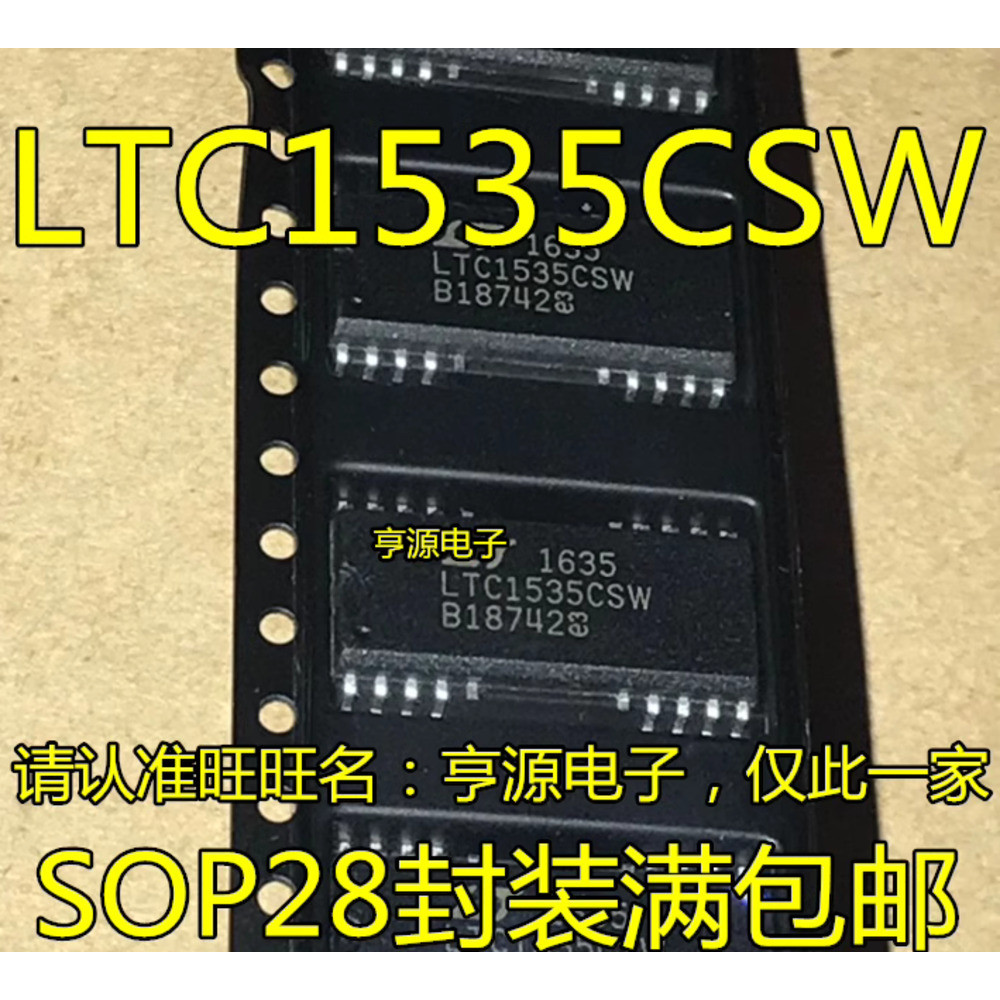 1 ชิ้น LTC1535 LTC1535CSW LTC1535ISW RS485