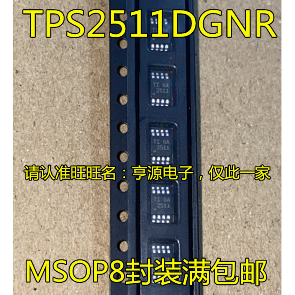 5 ชิ้น TPS2511 TPS2511DGNR MSOP8 IC 2511 ชิป IC