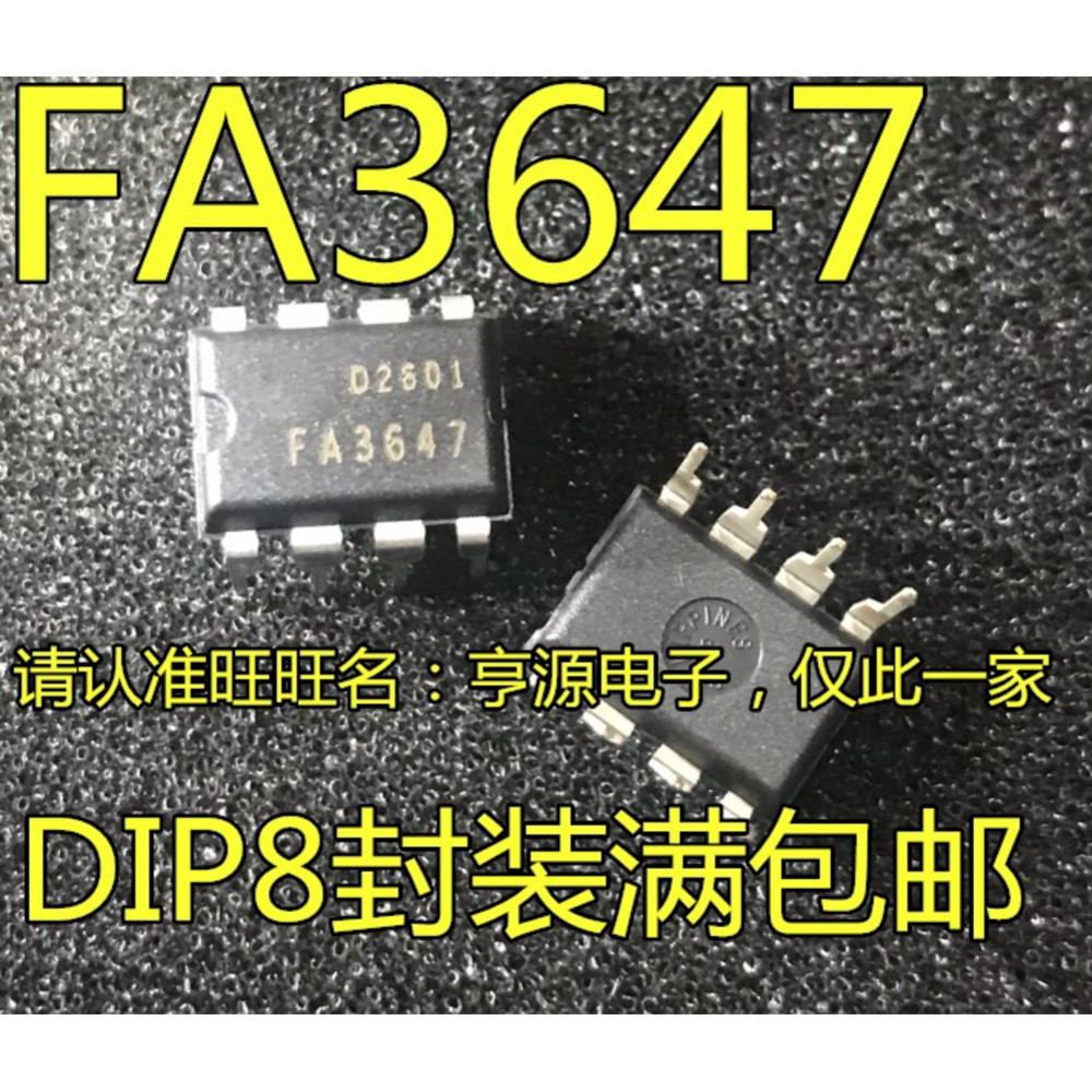 5 ชิ้น 3647 FA3647 DIP-8 ชิป IC