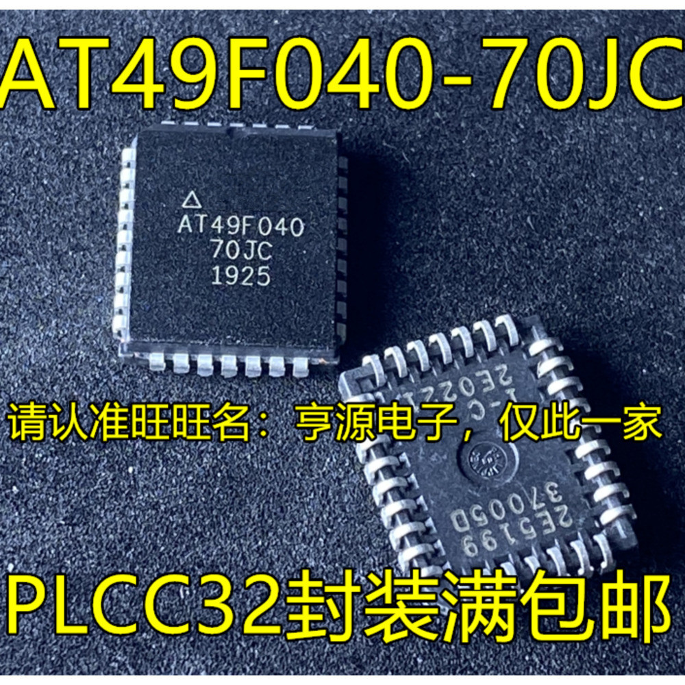 5 ชิ้น AT49F040 AT49F040-90JC -70JC -120JC PLCC-32 ชิป IC