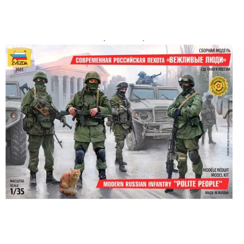 ทหารรัสเซีย ZVEZDA 3665 1/35 คนมีระเบียบ