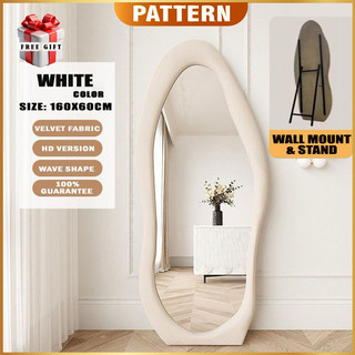 PATTERN Nordic Irregular Velvet Fabric Mirror Full Length Cloud Mirror Ins Modern Nordic Tall 160x60cm Hanging Full Body