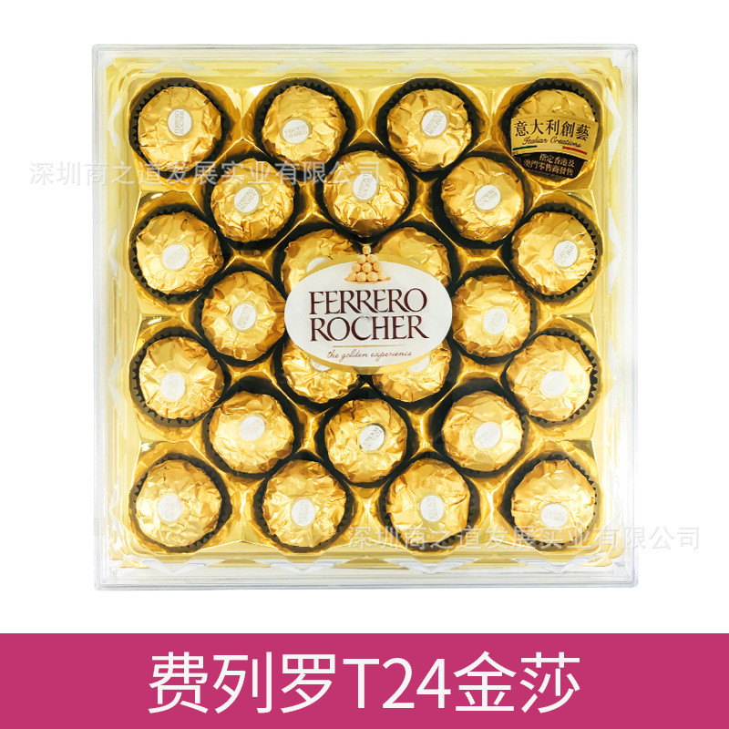 นำเข้าจากอิตาลี Ferrero/Luojinsha T24 ชิ้นช็อกโกแลตเฮเซลนัท 300g กล่องของขวัญขนมแต่งงาน 4 กล่องในกล