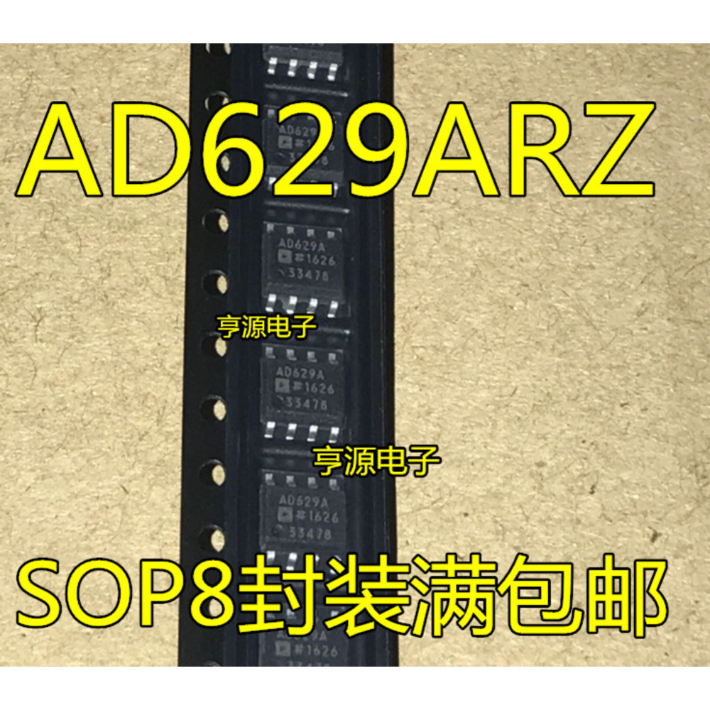 5 ชิ้น AD629 AD629AR AD629ARZ AD629BRZ SOP8 ชิป IC