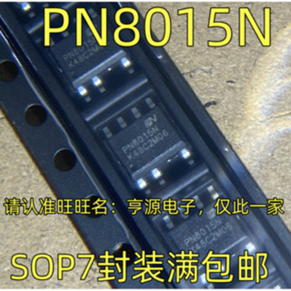 5 ชิ้น PN8015NSSC-R1 PN8015N SOP7 ชิป IC IC