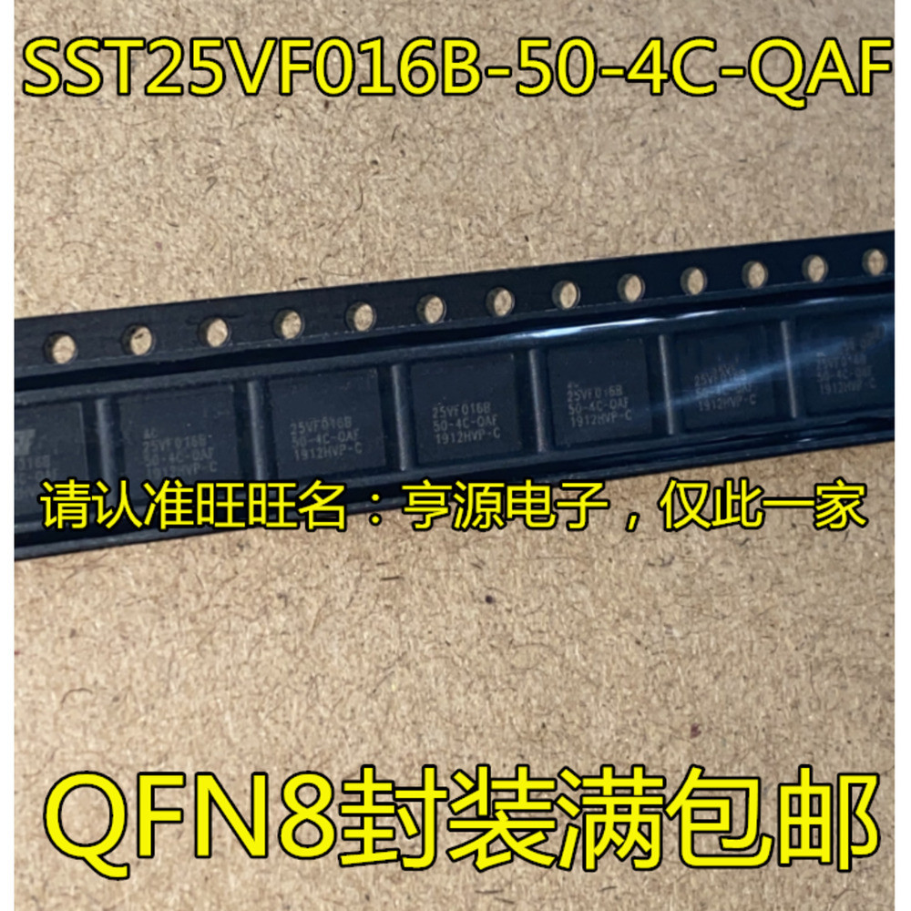 5 ชิ้น SST25VF016B-50-4C-QAF 25VF016B QFN-8 ชิป IC