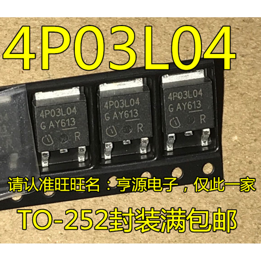 5 ชิ้น IPD90P03P4L-04 4P03L04 TO-252 ชิป IC
