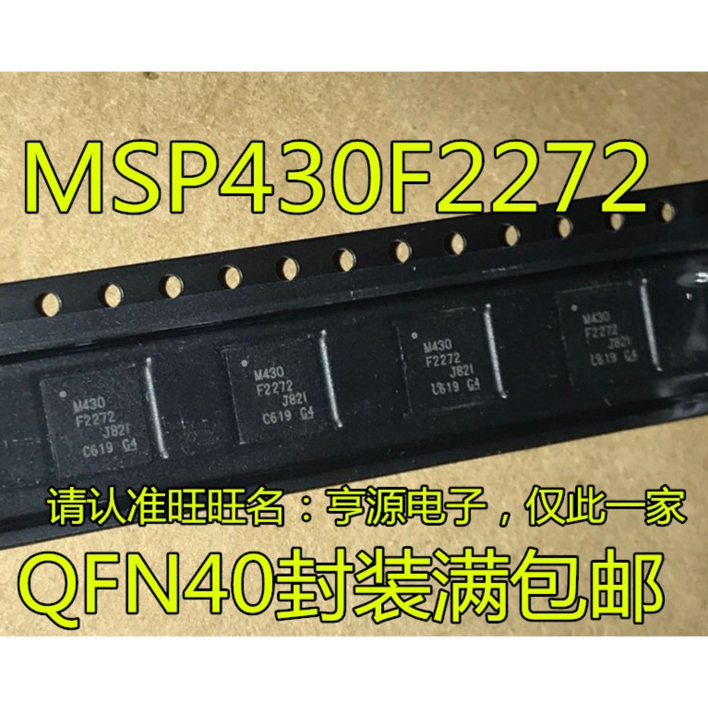5 ชิ้น MSP430F2272 MSP430F2272IRHAR M430F2272 QFN-40 ชิป IC