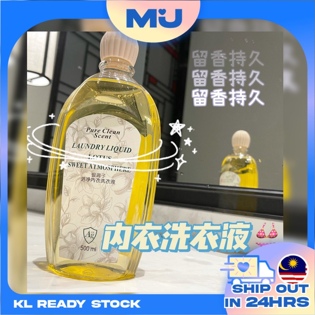 hot🔥การประกันคุณภาพ🔥 import MIJOO Silver Ion Underwear And Underwear Removes Stains And Odors Lau