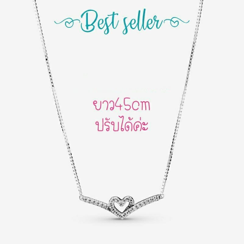 (ของแท้100%)Pandora silver  necklace**สร้อยคอหัวใจ