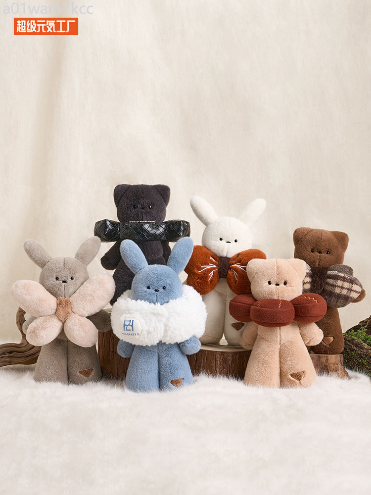 ♞,♘,♙Super Genki Factory MINI HUG PARTY II ของเล่นตุ๊กตาผ้ากำมะหยี่ของขวัญวันเกิดและวันวาเลนไทน์