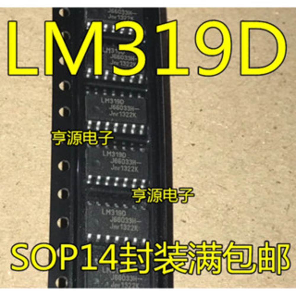 5 ชิ้น LM319DT LM319M LM319MX LM319D LM319 SOP-14 ชิป IC