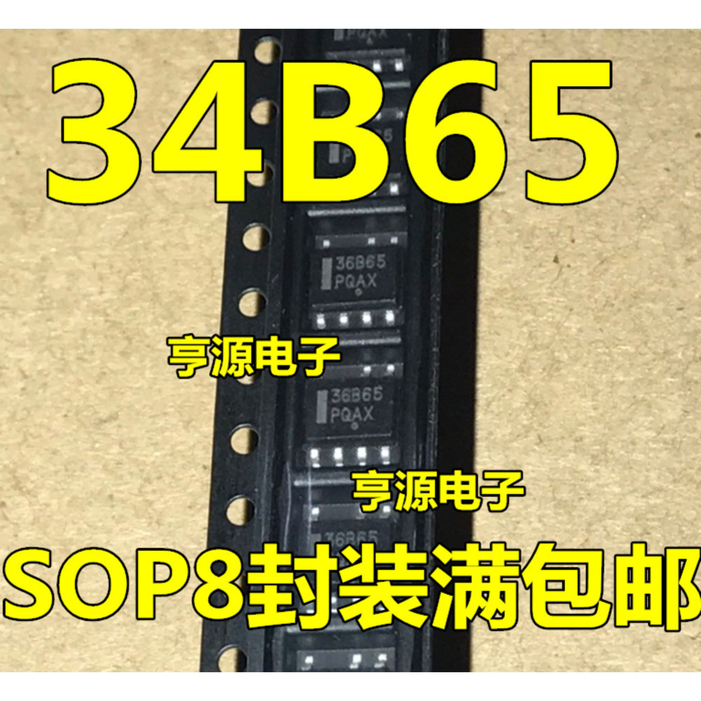 5 ชิ้น NCP1234BD65R2G 34B65 SOP-7 ชิป IC