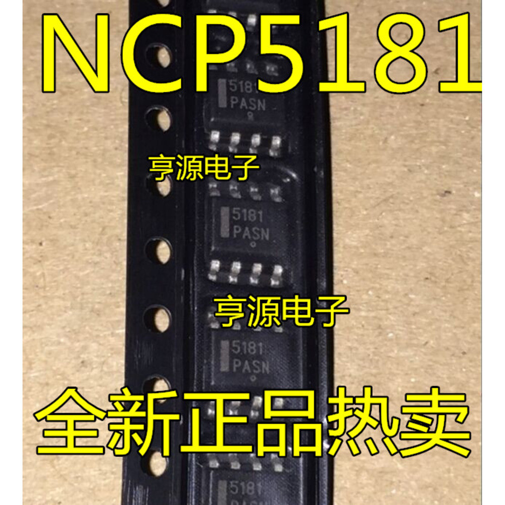 1 ชิ้น NCP5181 NCP5181DR2G 5181 SOP-8