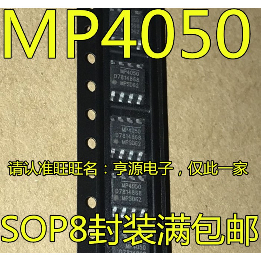 5 ชิ้น MP4050 MP4050GS MP4050GS-Z SOP-8 ชิป IC