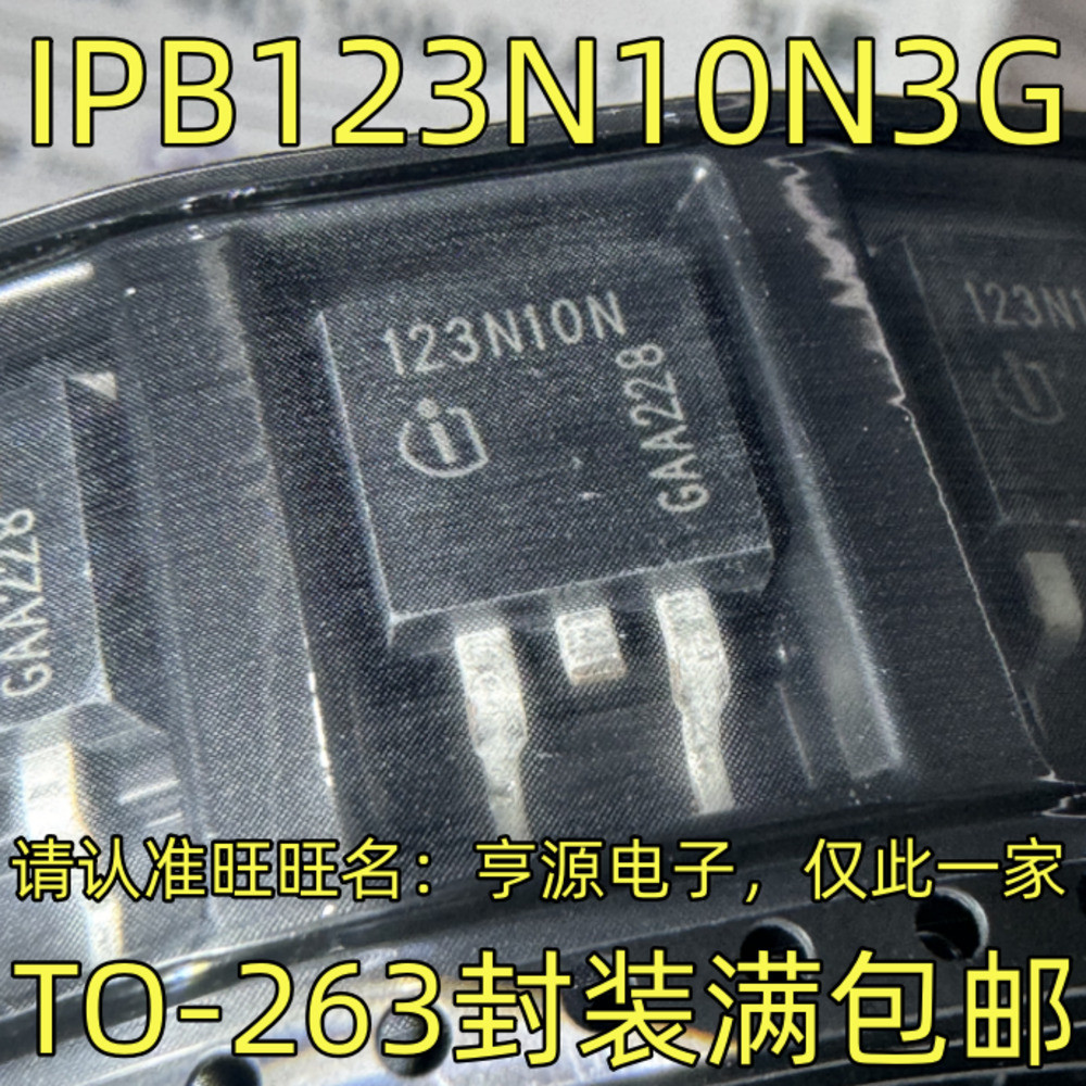 5 ชิ้น IPB123N10N3G 123N10 TO-263 ชิป IC