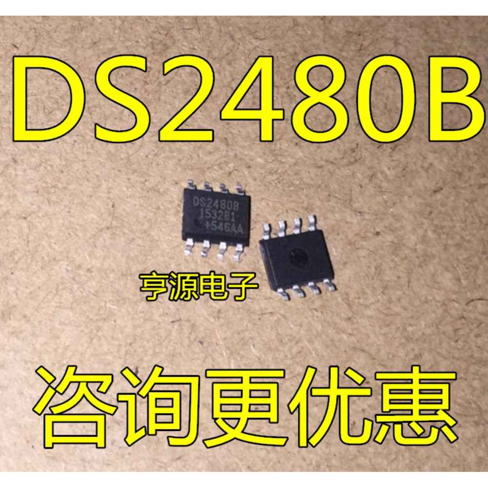 ชิป DS2480B DS2480 SOP-8 IC