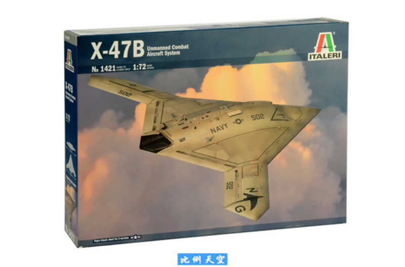ชุดโมเดล ITALERI 1421 โดรน X-47B อเมริกัน 1/72