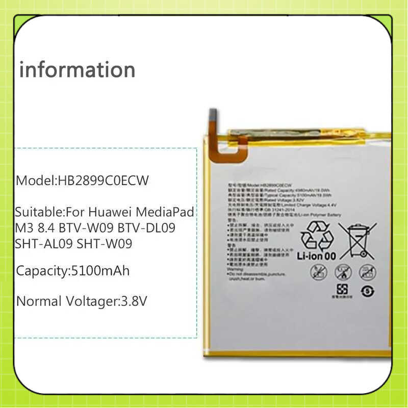 HB2899C0ECW แบตเตอรี่แท็บเล็ต Huawei MediaPad M3 8.4 BTV-W09 BTV-DL09 SHT-AL09 SHT-W09