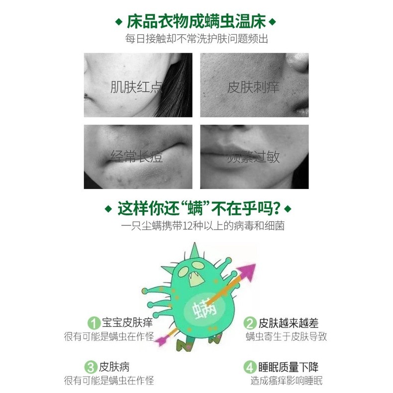 hot🔥การประกันคุณภาพ🔥 import ORIGINAL YONGU Yunnan Mites Remover Anti Mites Spray Dust Mite Spray