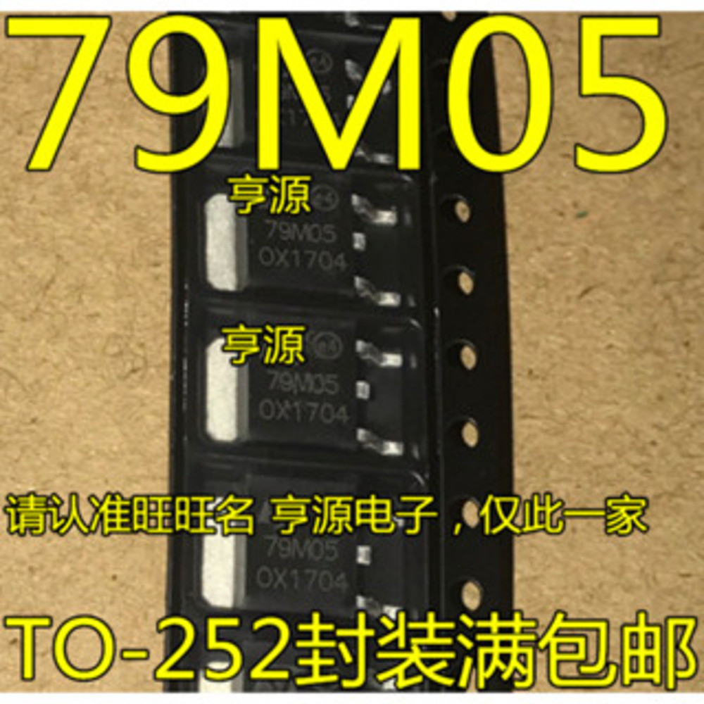 5 ชิ้น MC79M05CDT 7905 79M05IC 5V TO252 ชิป IC