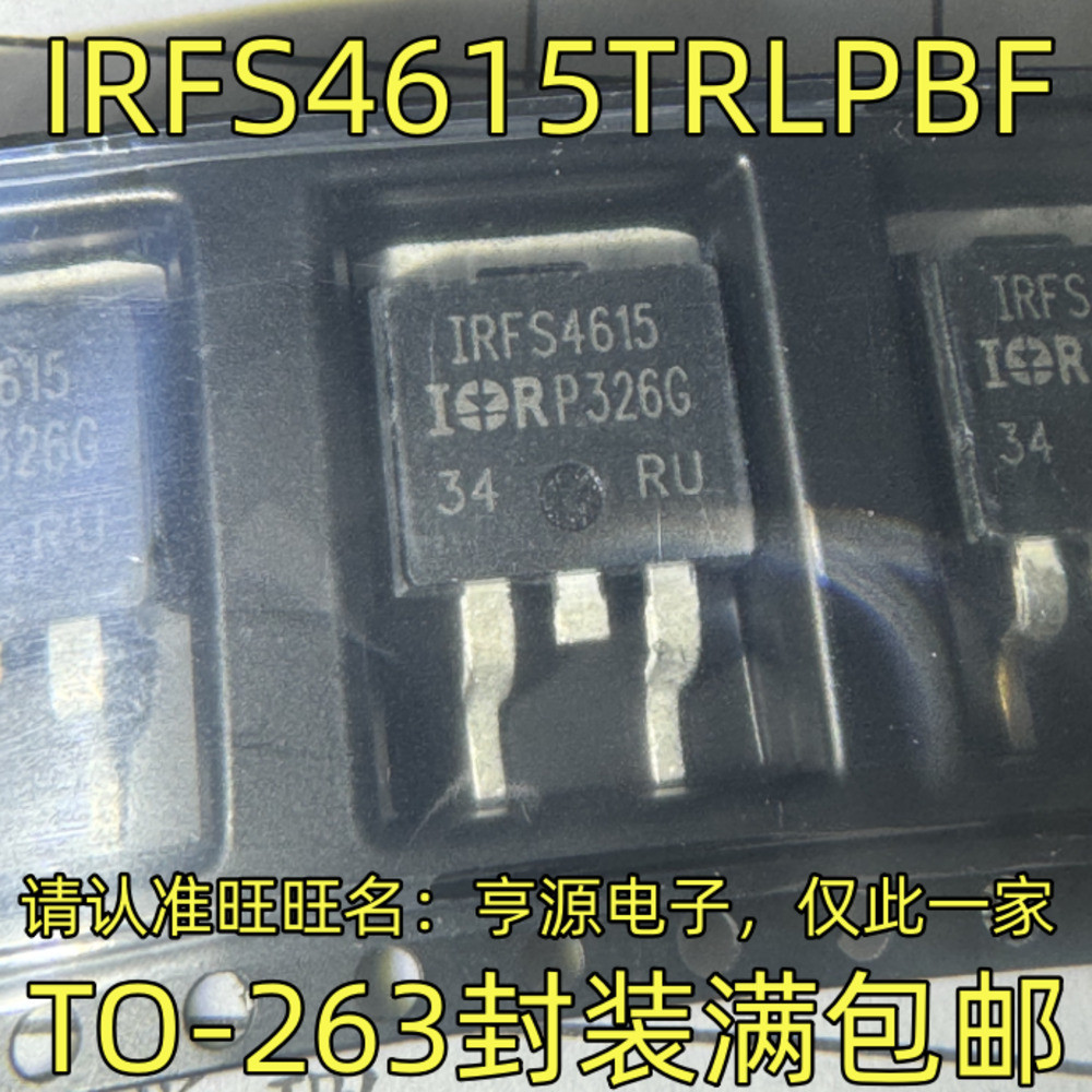 5 ชิ้น IRFS4615 IRFS4615TRLPBF TO-263 ชิป IC