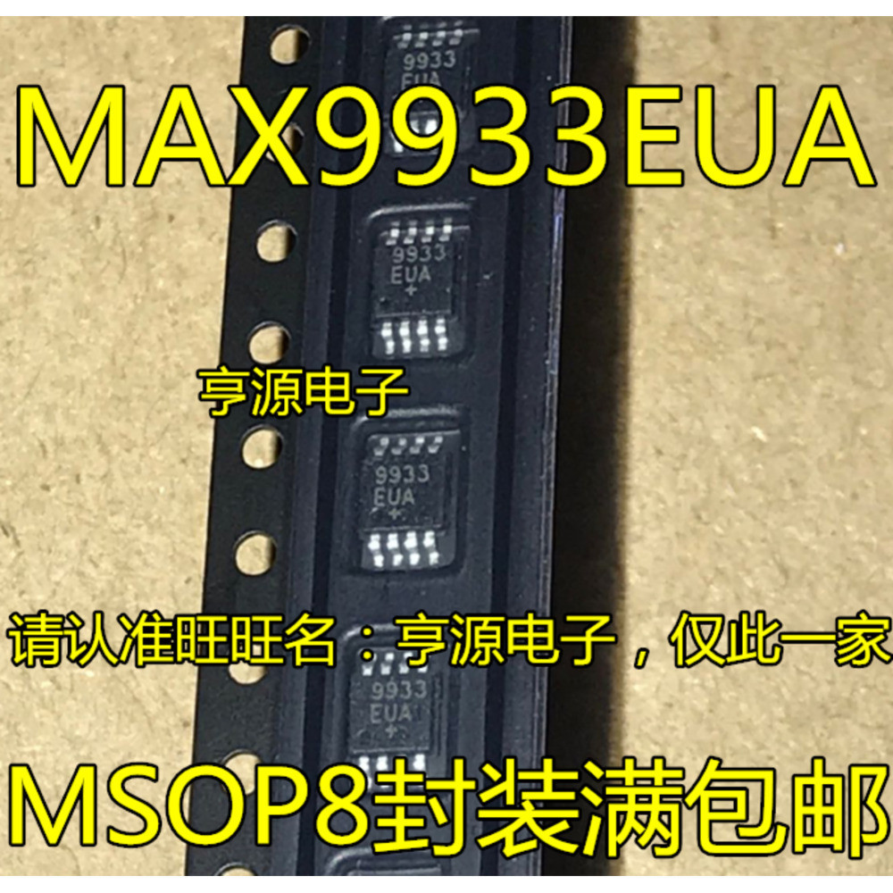 5 ชิ้น MAX9933 MAX9933EUA 9933EUA MSOP-8 ชิป IC