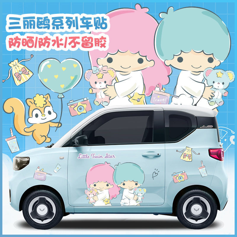 [สติ๊กเกอร์ติดรถสไตล์ใหม่] Wuling Hongguang miniev Macaron Body Decorative Stickers Cinnamon Dog Car