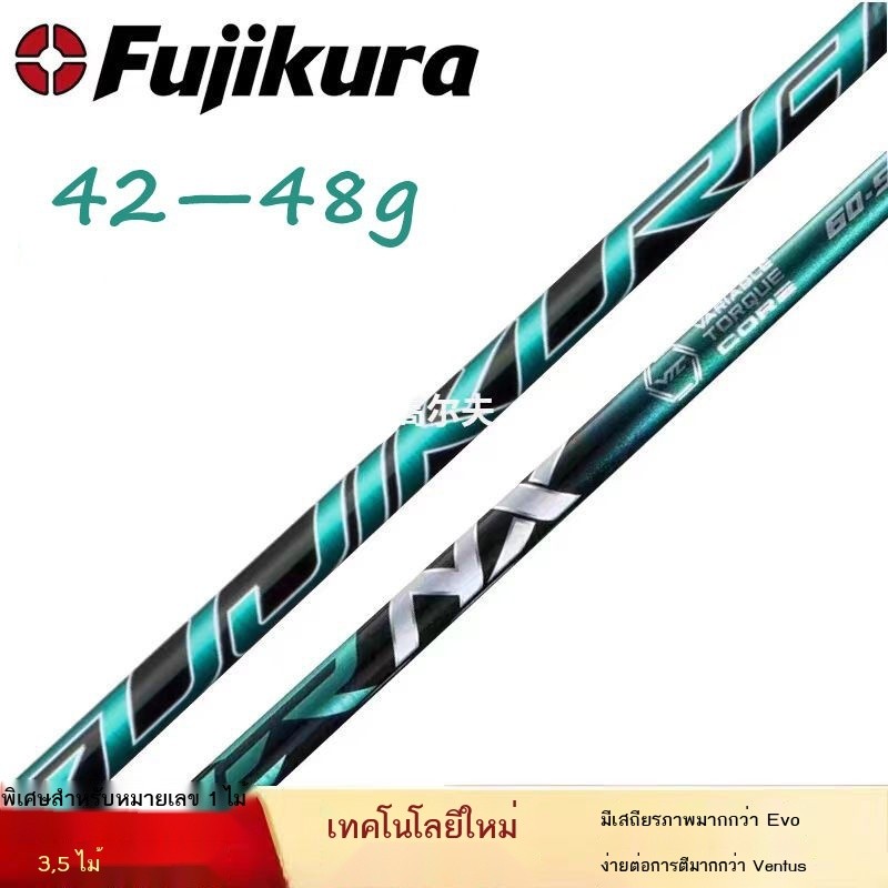 Fujikura Green 40G Rod-Light Rod Golf ที่ให้บริการไม้แฟร์เวย์เพลาไม้ S/SR/R เกรดความยืดหยุ่นสูง