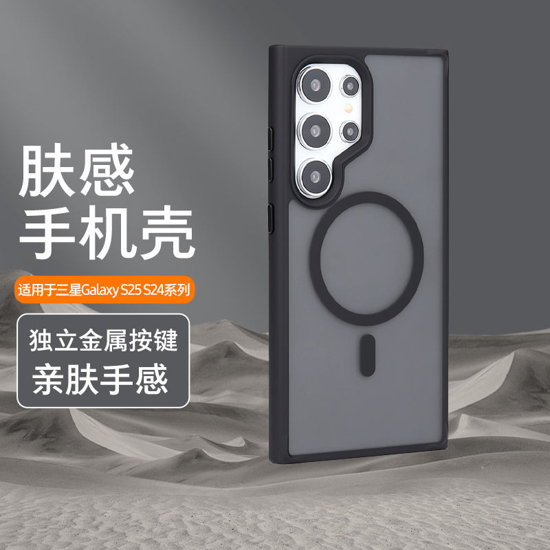 Wickes (Wickes) Samsung Galaxy S24 24+24Ultra Series Skin Feel เคสโทรศัพท์แม่เหล็ก