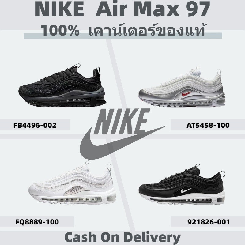 ♞,♘,♙【NIKE OFFICIAL STORE】 ไนกี้ air max 97 รองเท้าวิ่งลำลอง white FQ8889-100   เคาน์เตอร์ของแท้ GF