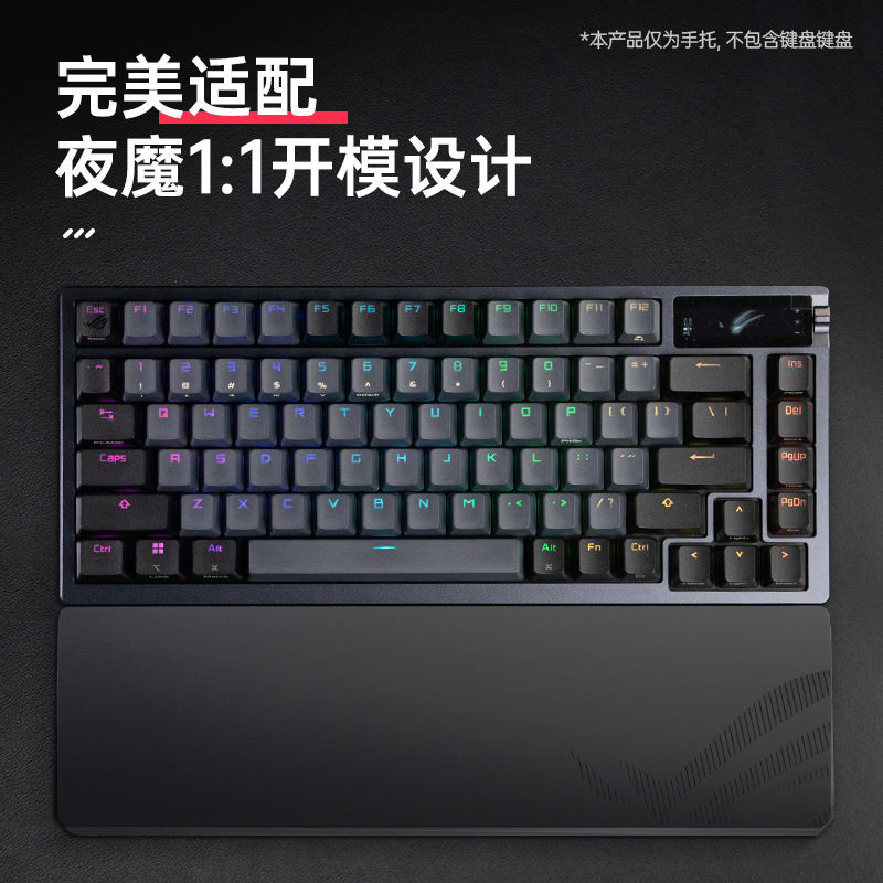 Modgo ROG Extreme Rangers Special Silicone Hand-rest Mechanical Keyboard Wrist Guard Palm Support De