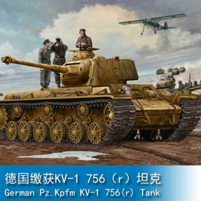 รถถัง TRUMPETER 1/35 เยอรมันที่ถูกยึด KV-1 756(r) หมายเลข 00366